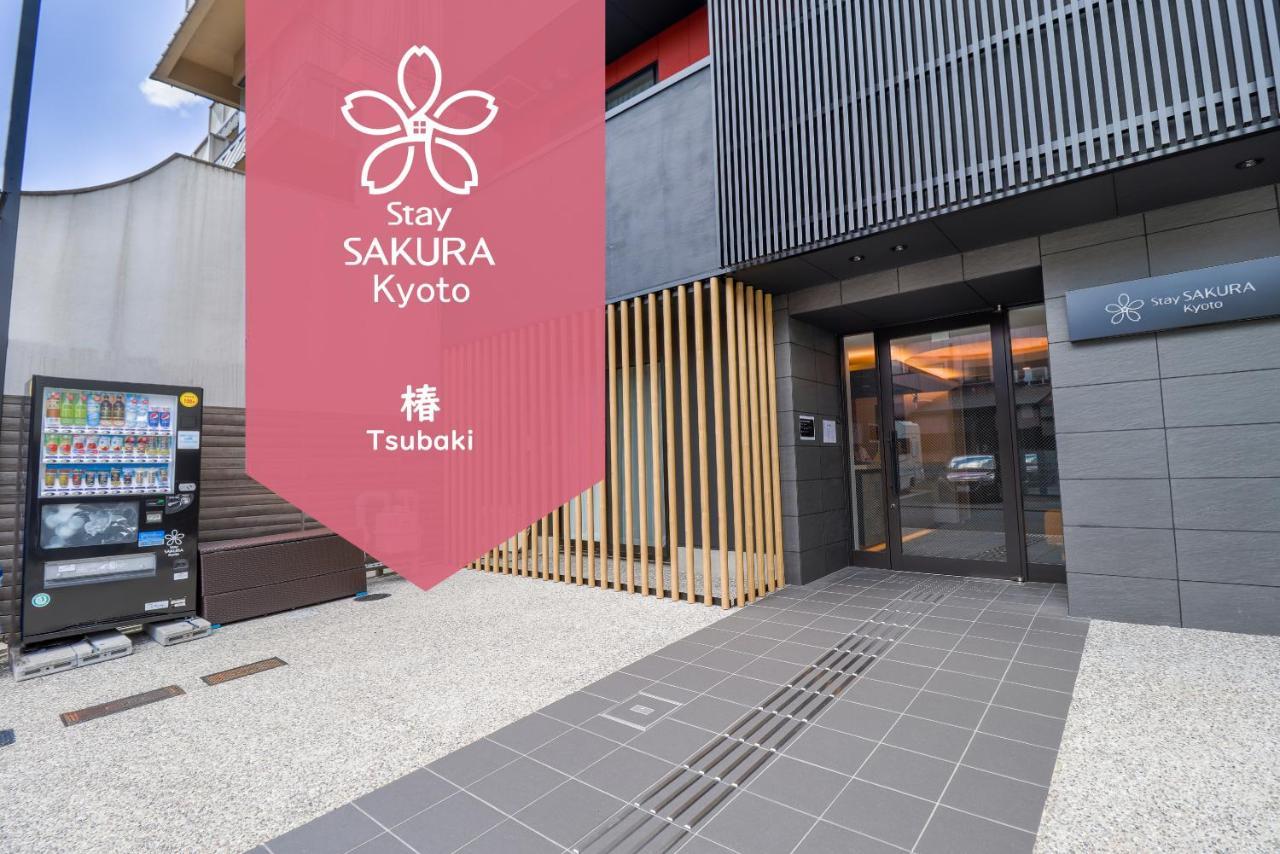 Stay Sakura Kyoto Tsubaki Εξωτερικό φωτογραφία