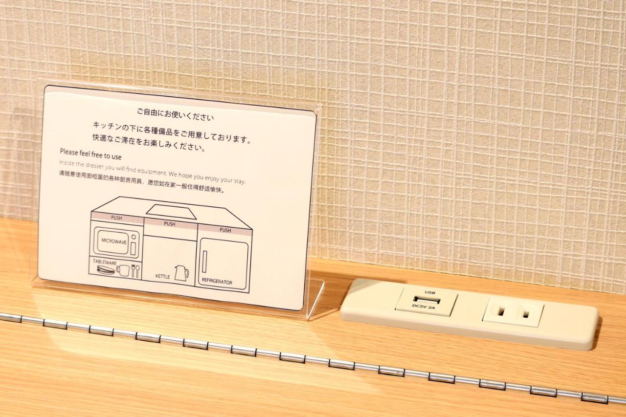 Stay Sakura Kyoto Tsubaki Εξωτερικό φωτογραφία