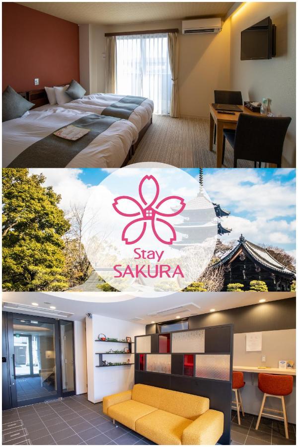 Stay Sakura Kyoto Tsubaki Εξωτερικό φωτογραφία